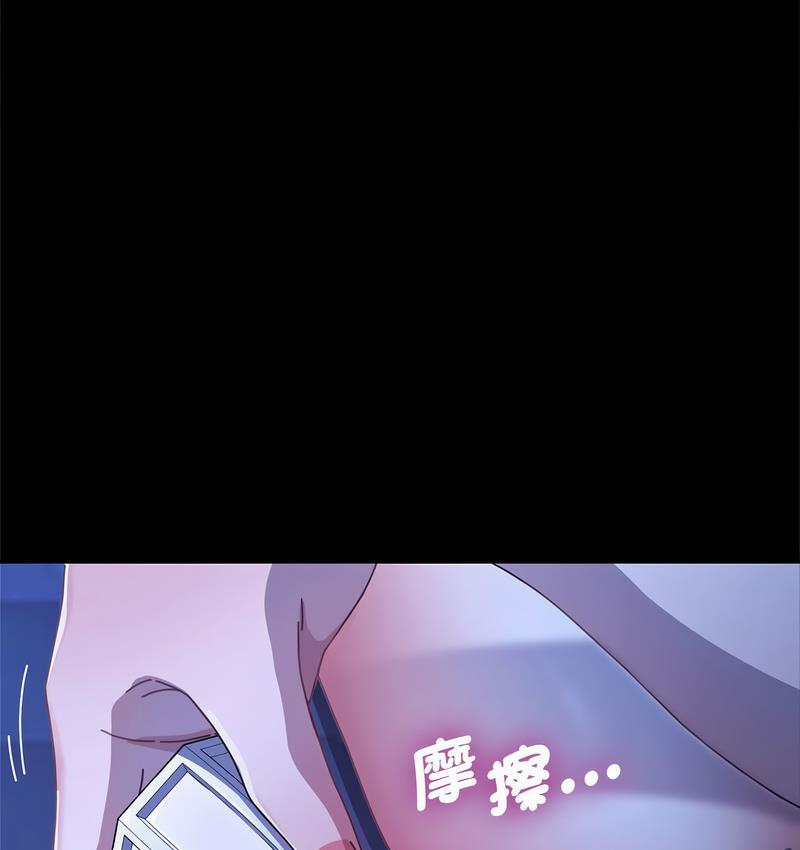[Manhwa] My son-in-law Plot, mature woman wife#[162P]-108