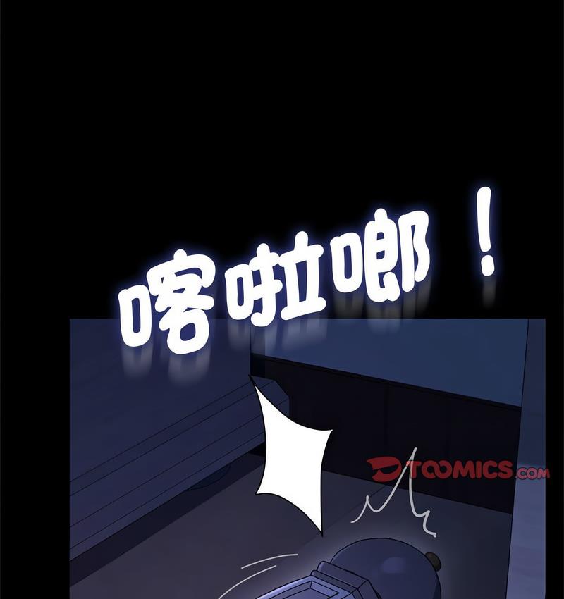 [Manhwa] My son-in-law Plot, mature woman wife#[162P]-122
