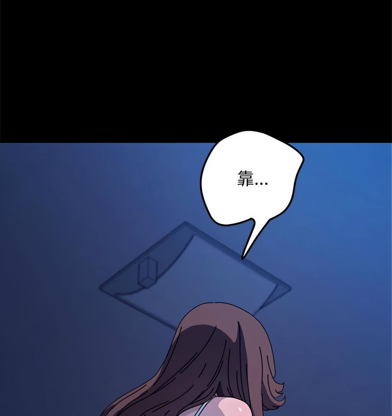 [Manhwa] My son-in-law Plot, mature woman wife#[162P]-124