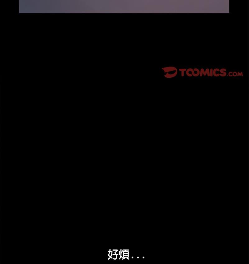 [Manhwa] My son-in-law Plot, mature woman wife#[162P]-128