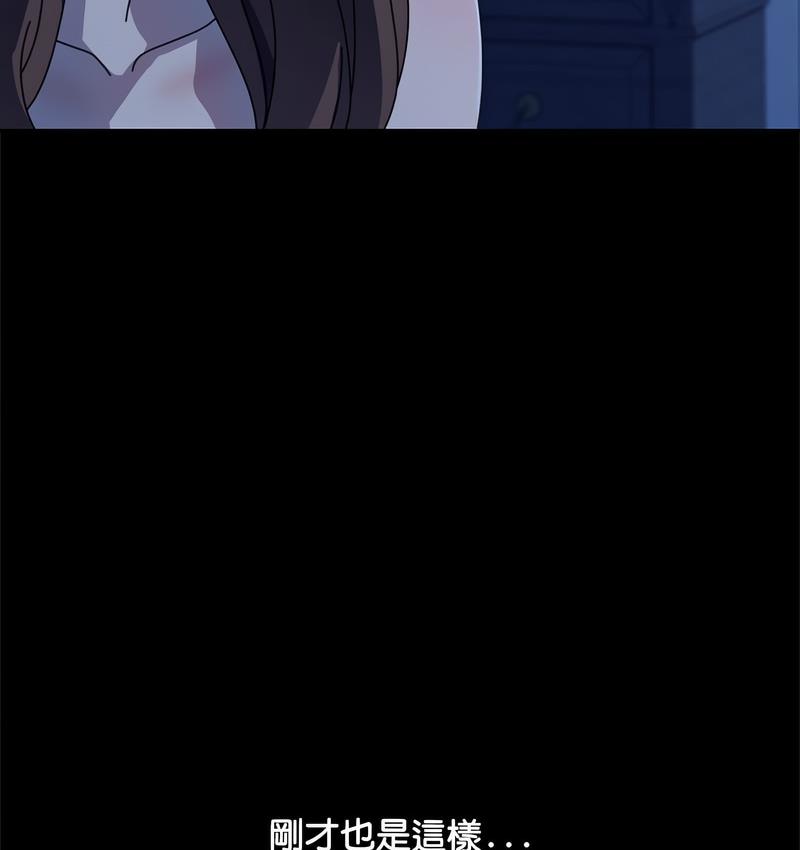 [Manhwa] My son-in-law Plot, mature woman wife#[162P]-130