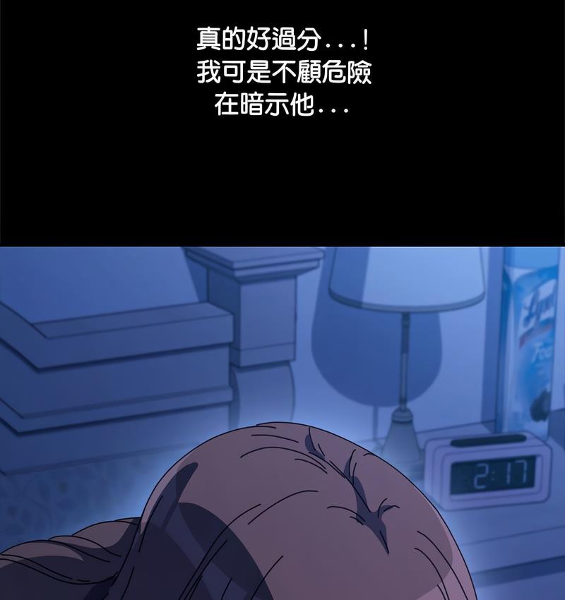 [Manhwa] My son-in-law Plot, mature woman wife#[162P]-137
