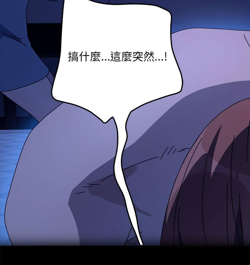 [Manhwa] My son-in-law Plot, mature woman wife#[162P]-143