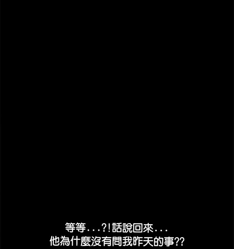 [Manhwa] My son-in-law Plot, mature woman wife#[162P]-147