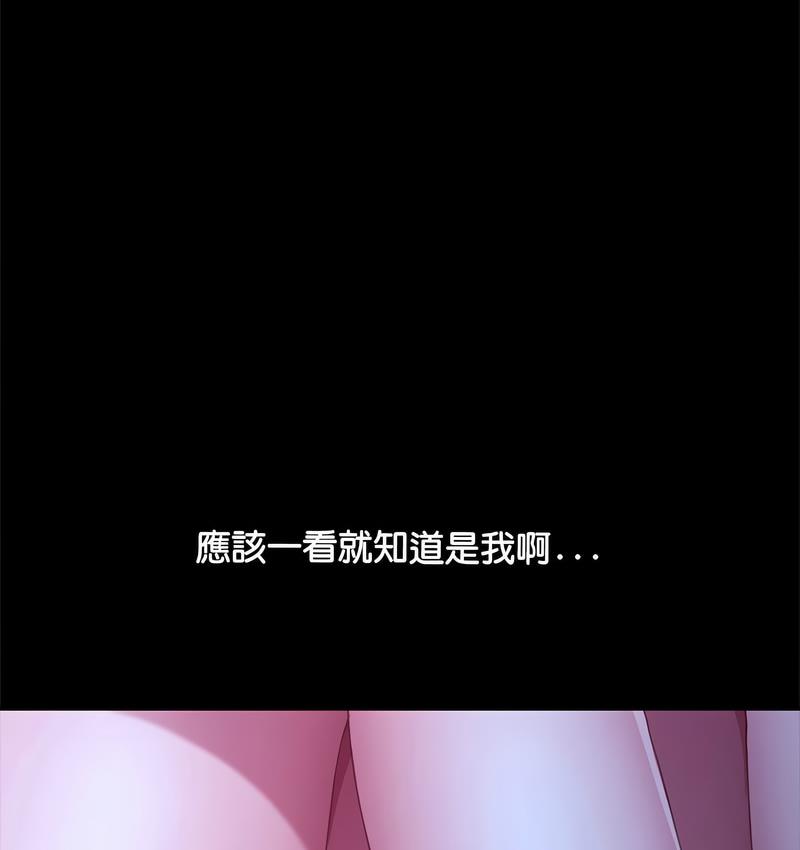 [Manhwa] My son-in-law Plot, mature woman wife#[162P]-149