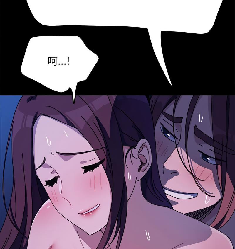 [Manhwa] My son-in-law Plot, mature woman wife#[162P]-17