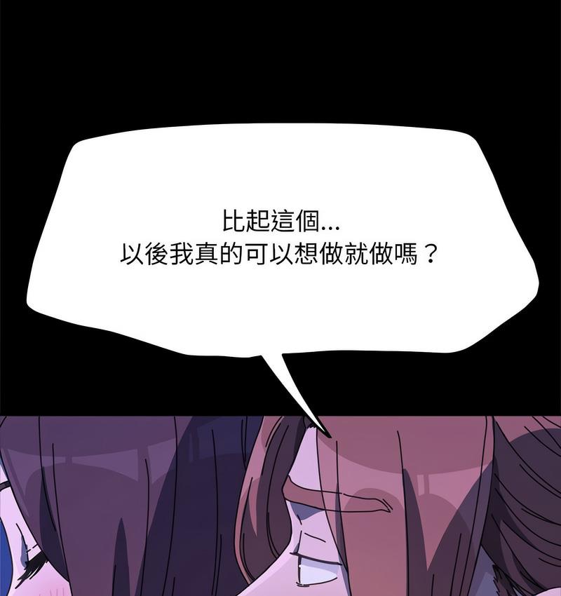 [Manhwa] My son-in-law Plot, mature woman wife#[162P]-20