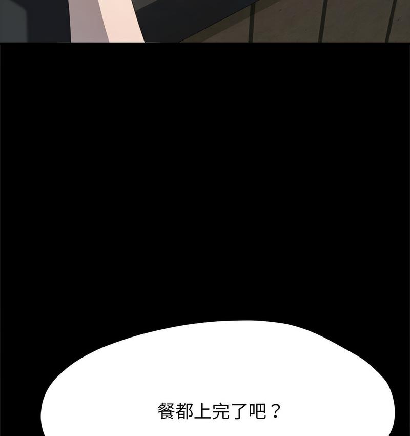 [Manhwa] My son-in-law Plot, mature woman wife#[162P]-35