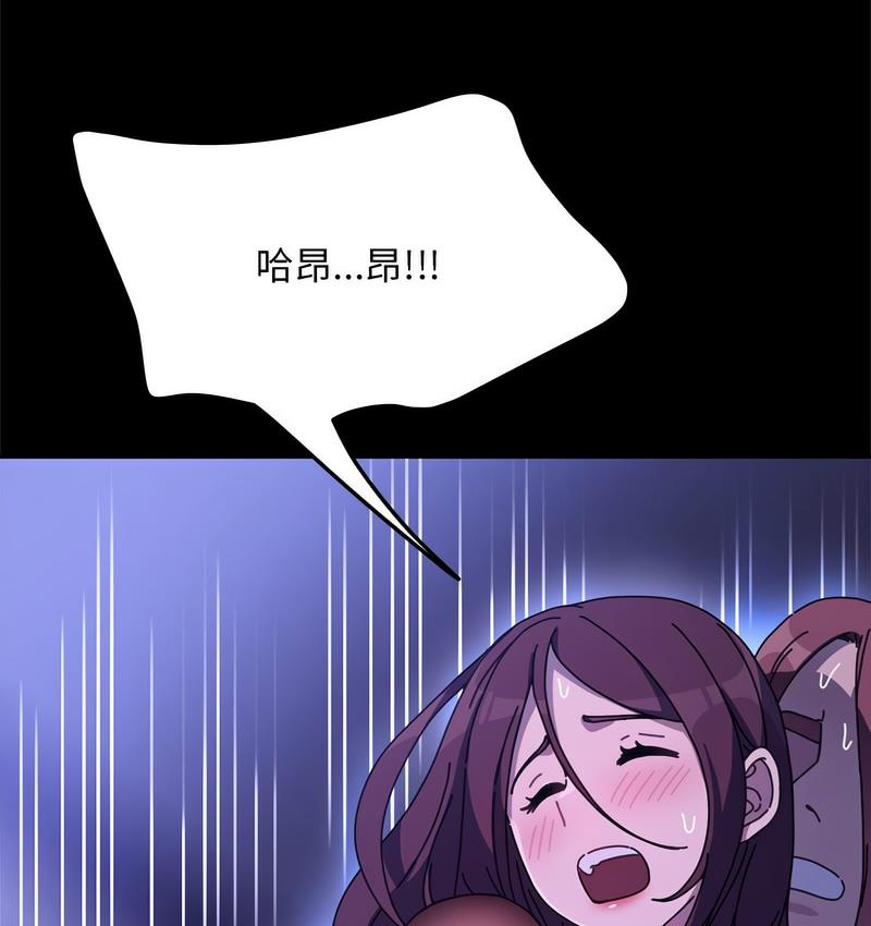 [Manhwa] My son-in-law Plot, mature woman wife#[162P]-4