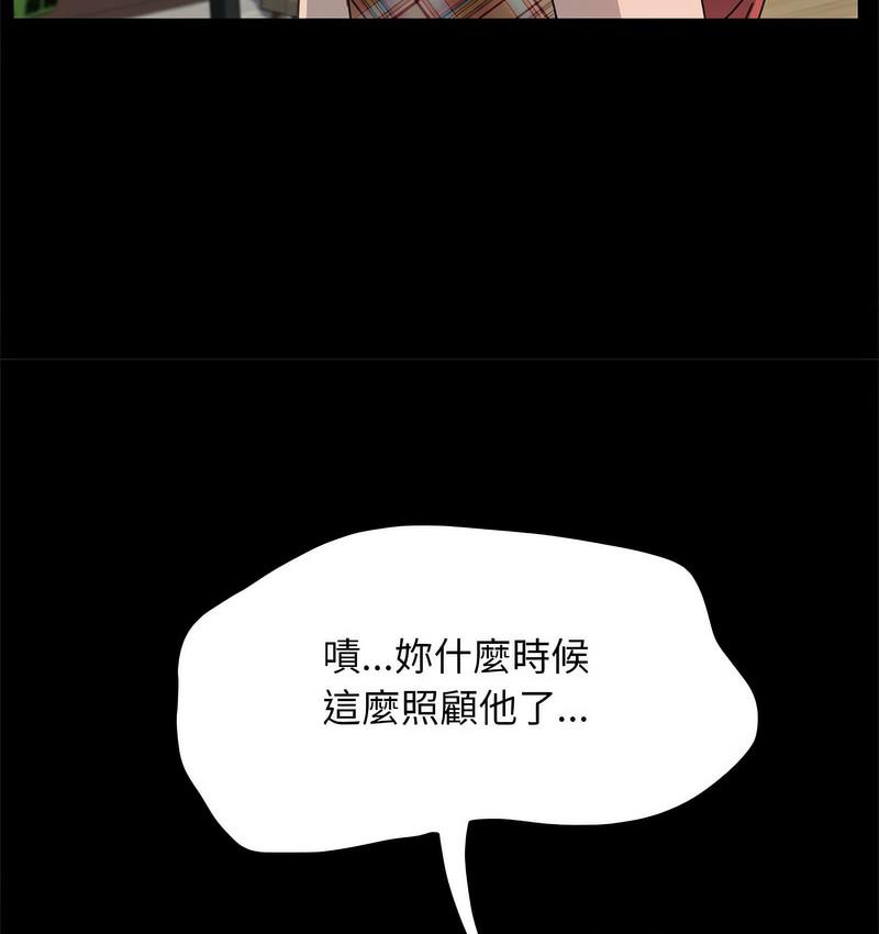 [Manhwa] My son-in-law Plot, mature woman wife#[162P]-40