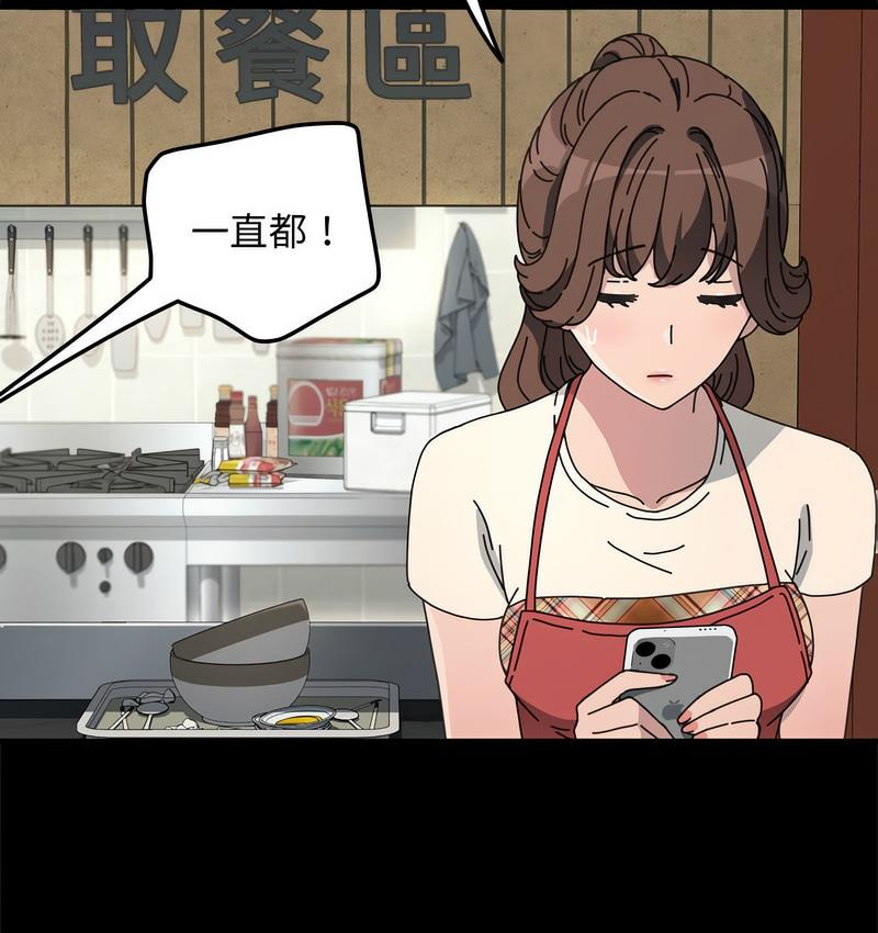 [Manhwa] My son-in-law Plot, mature woman wife#[162P]-41