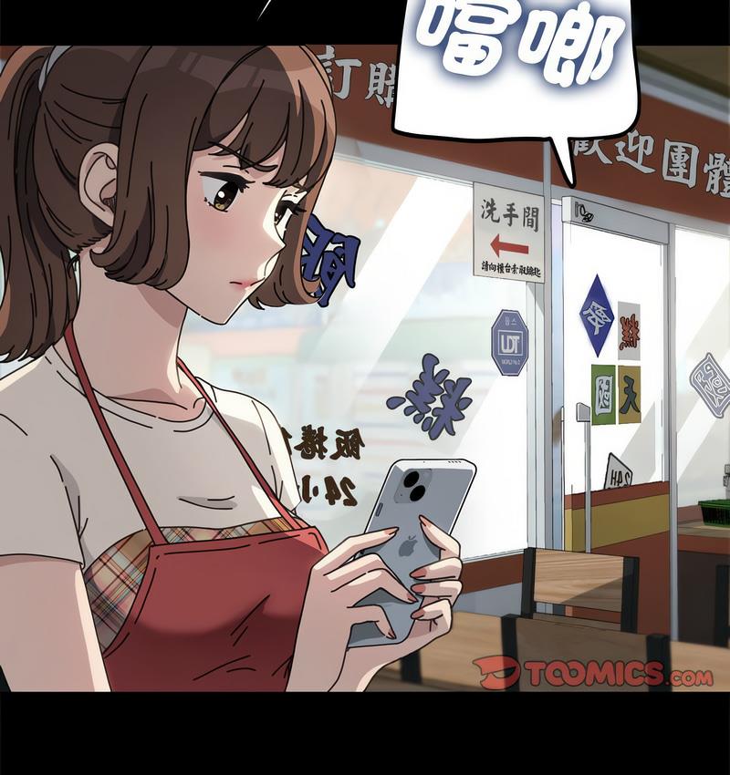 [Manhwa] My son-in-law Plot, mature woman wife#[162P]-44