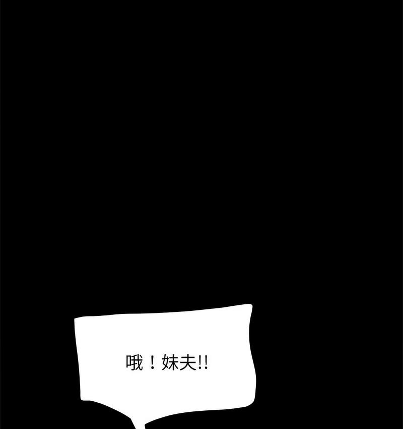 [Manhwa] My son-in-law Plot, mature woman wife#[162P]-45