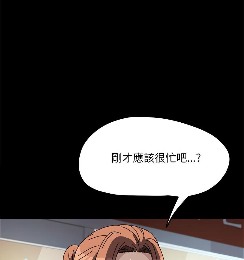 [Manhwa] My son-in-law Plot, mature woman wife#[162P]-47