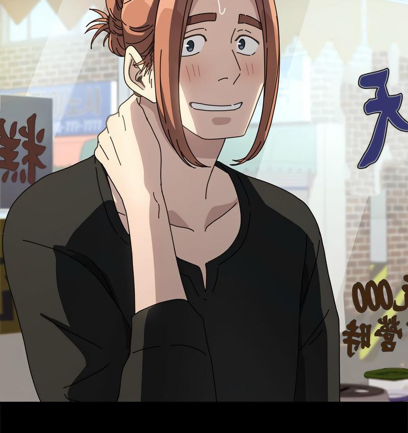 [Manhwa] My son-in-law Plot, mature woman wife#[162P]-48