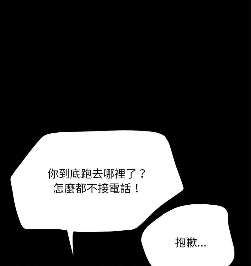 [Manhwa] My son-in-law Plot, mature woman wife#[162P]-49