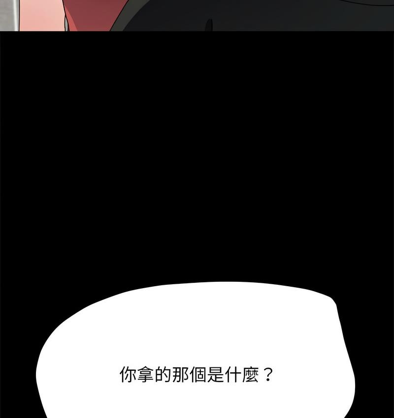 [Manhwa] My son-in-law Plot, mature woman wife#[162P]-51