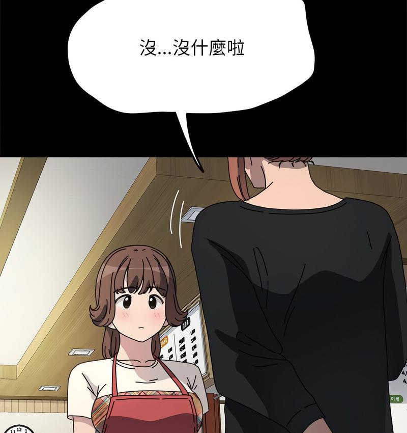 [Manhwa] My son-in-law Plot, mature woman wife#[162P]-55