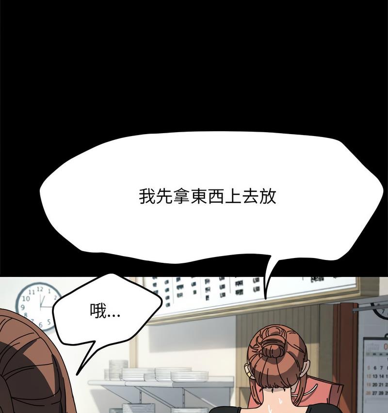 [Manhwa] My son-in-law Plot, mature woman wife#[162P]-57