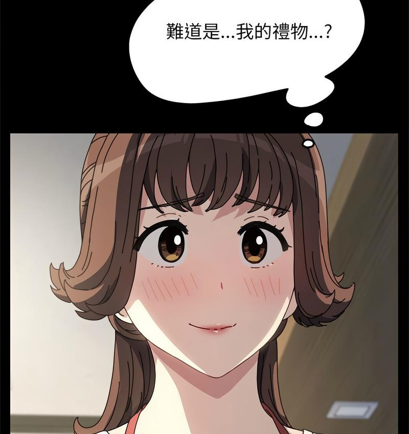 [Manhwa] My son-in-law Plot, mature woman wife#[162P]-60