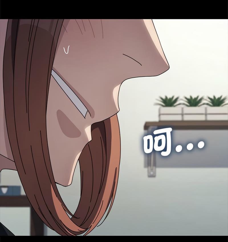 [Manhwa] My son-in-law Plot, mature woman wife#[162P]-67