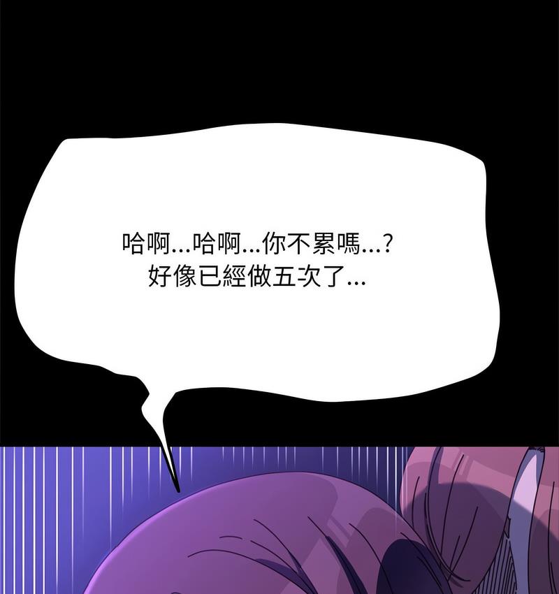 [Manhwa] My son-in-law Plot, mature woman wife#[162P]-7