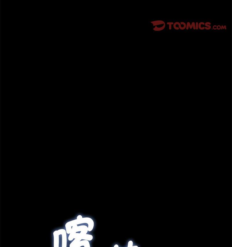 [Manhwa] My son-in-law Plot, mature woman wife#[162P]-86