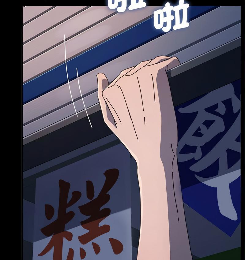 [Manhwa] My son-in-law Plot, mature woman wife#[162P]-88