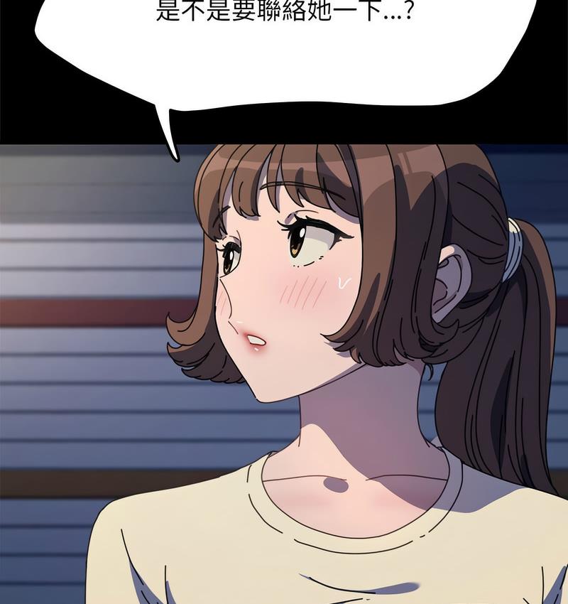 [Manhwa] My son-in-law Plot, mature woman wife#[162P]-94
