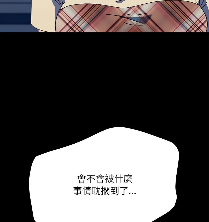 [Manhwa] My son-in-law Plot, mature woman wife#[162P]-95