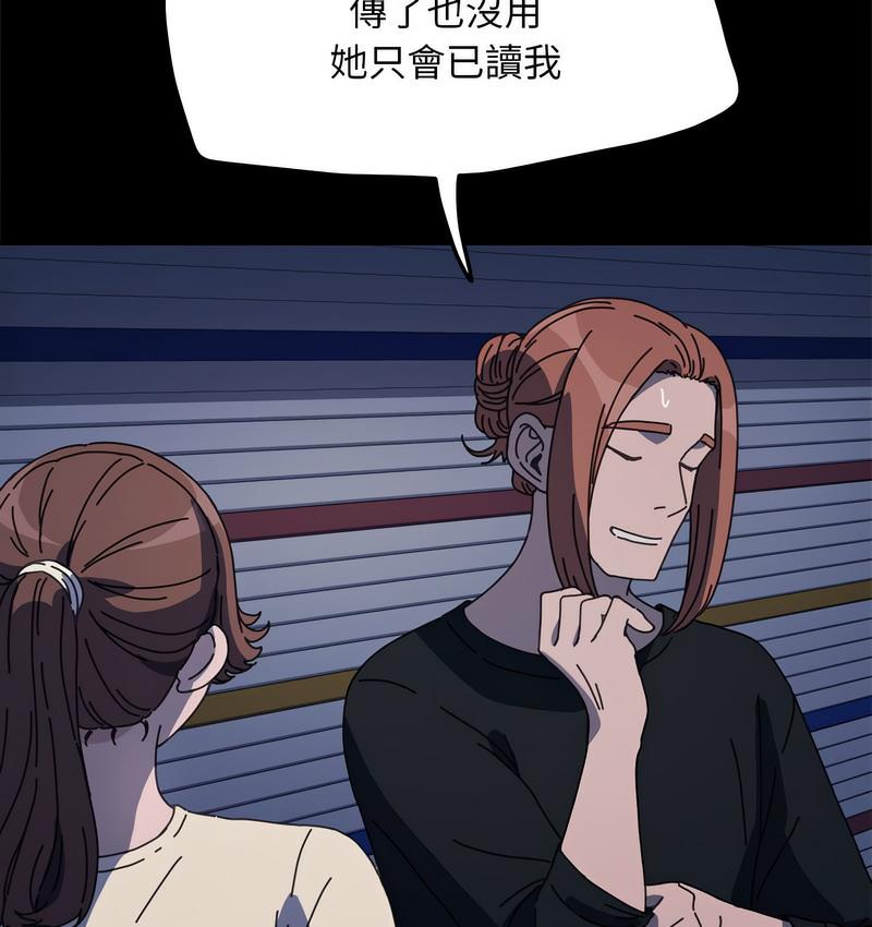 [Manhwa] My son-in-law Plot, mature woman wife#[162P]-99
