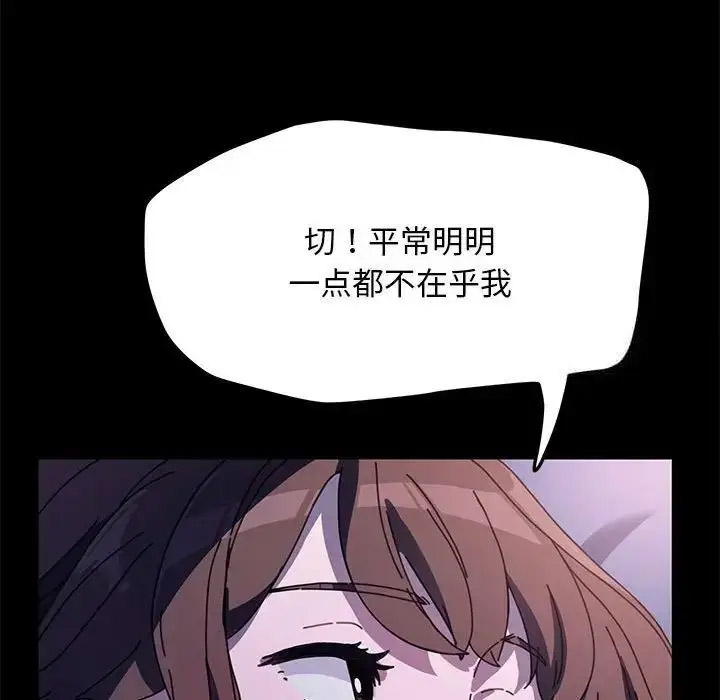 [Manhwa] My son-in-law Plot, mature woman wife#[171P]-113