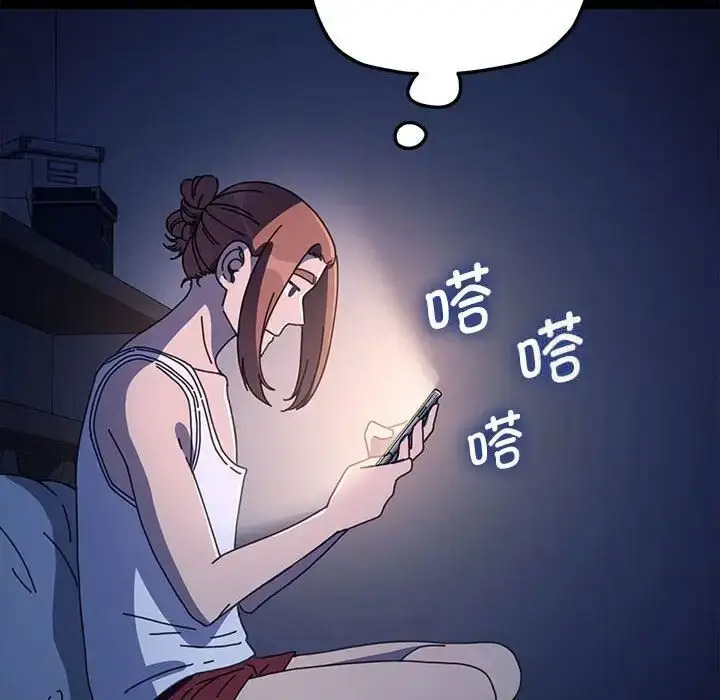 [Manhwa] My son-in-law Plot, mature woman wife#[171P]-14