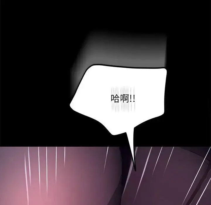 [Manhwa] My son-in-law Plot, mature woman wife#[171P]-155