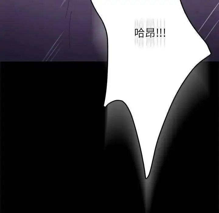 [Manhwa] My son-in-law Plot, mature woman wife#[171P]-170
