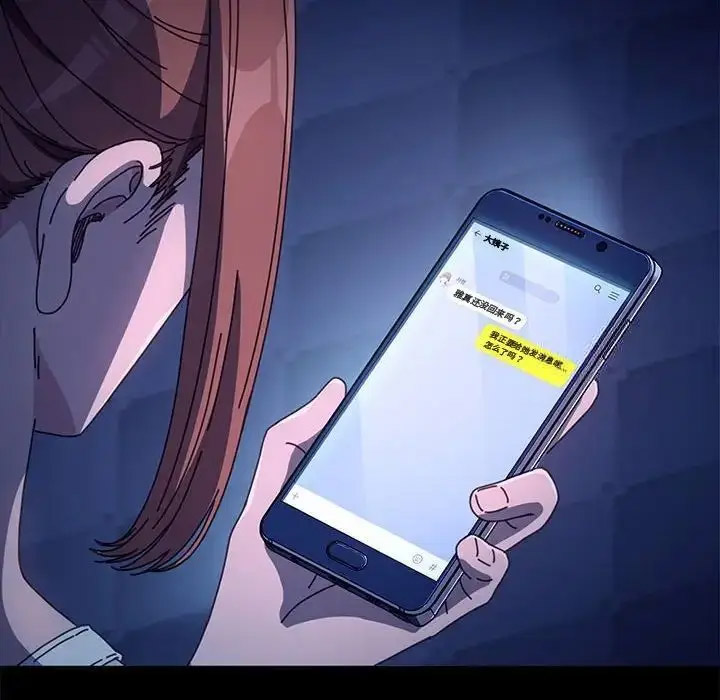 [Manhwa] My son-in-law Plot, mature woman wife#[171P]-20