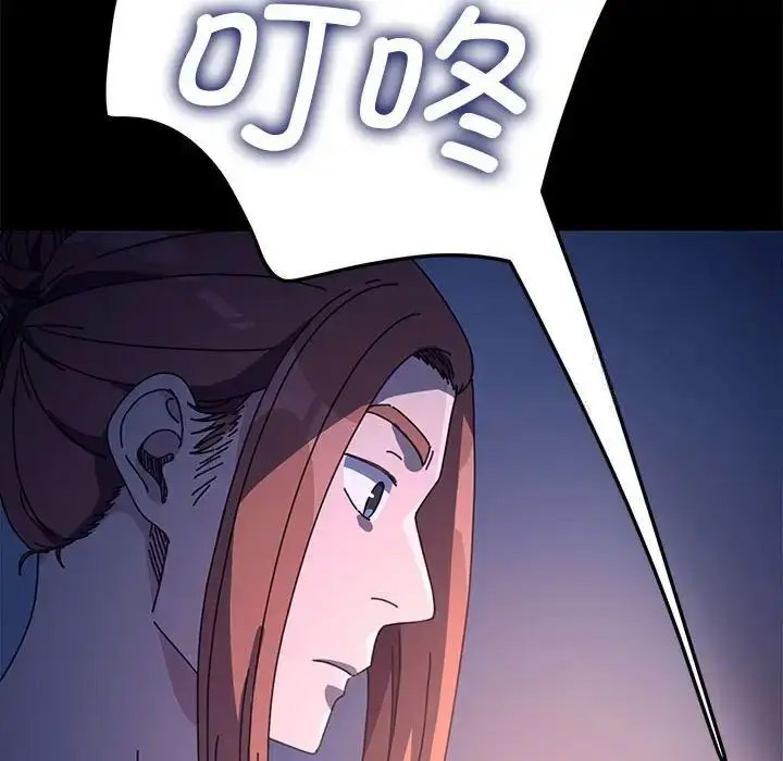 [Manhwa] My son-in-law Plot, mature woman wife#[171P]-22