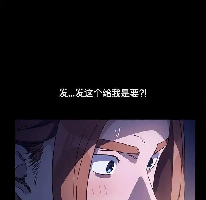 [Manhwa] My son-in-law Plot, mature woman wife#[171P]-26