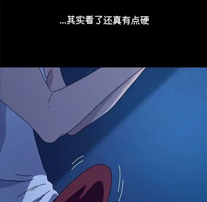 [Manhwa] My son-in-law Plot, mature woman wife#[171P]-37