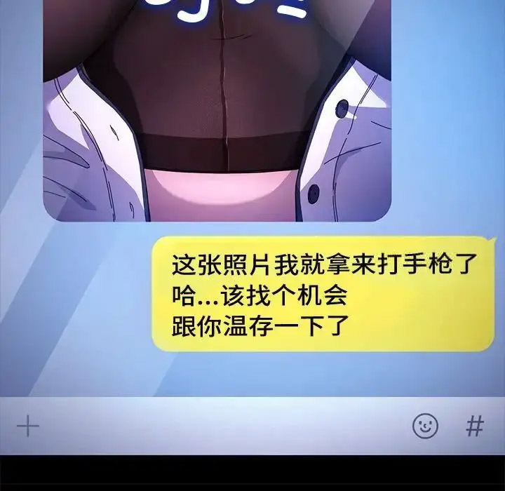 [Manhwa] My son-in-law Plot, mature woman wife#[171P]-44