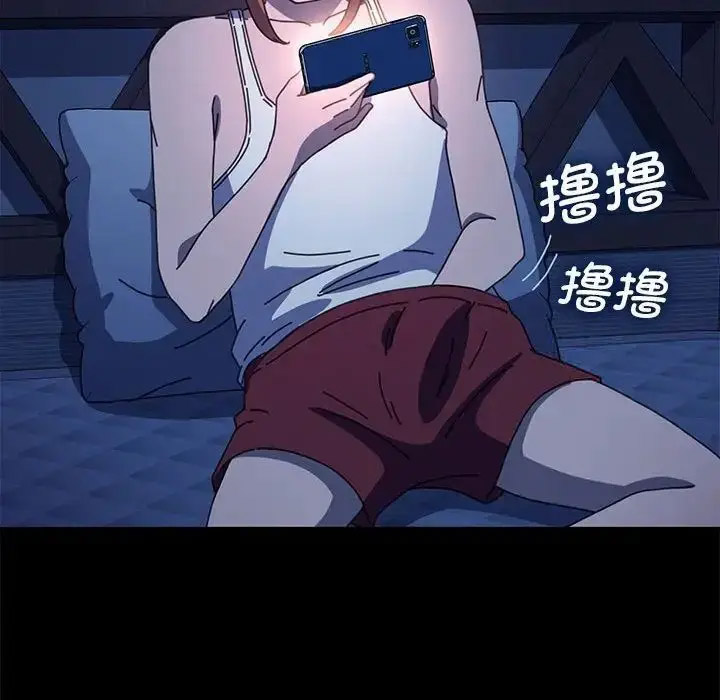 [Manhwa] My son-in-law Plot, mature woman wife#[171P]-46