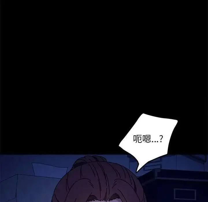 [Manhwa] My son-in-law Plot, mature woman wife#[171P]-47