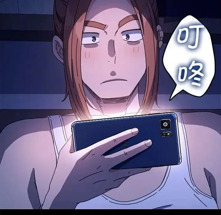 [Manhwa] My son-in-law Plot, mature woman wife#[171P]-48