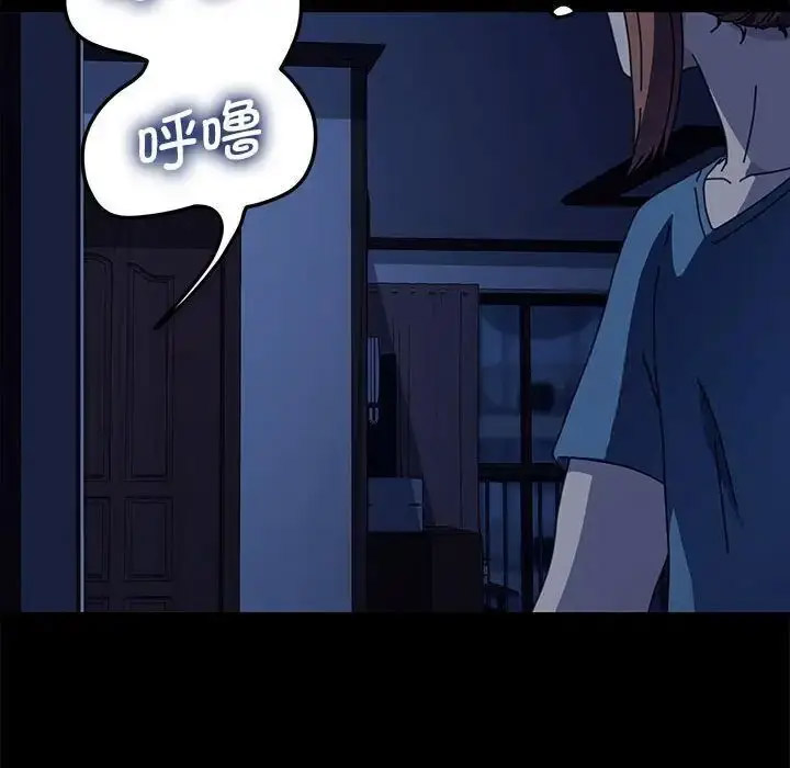 [Manhwa] My son-in-law Plot, mature woman wife#[171P]-66