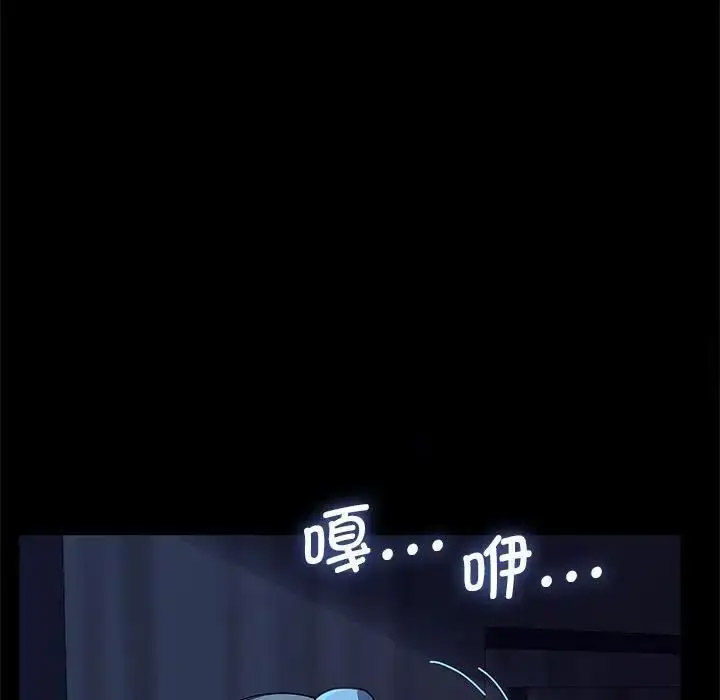 [Manhwa] My son-in-law Plot, mature woman wife#[171P]-67
