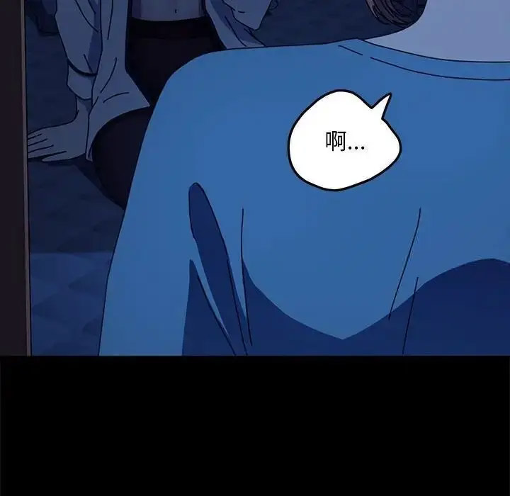 [Manhwa] My son-in-law Plot, mature woman wife#[171P]-73