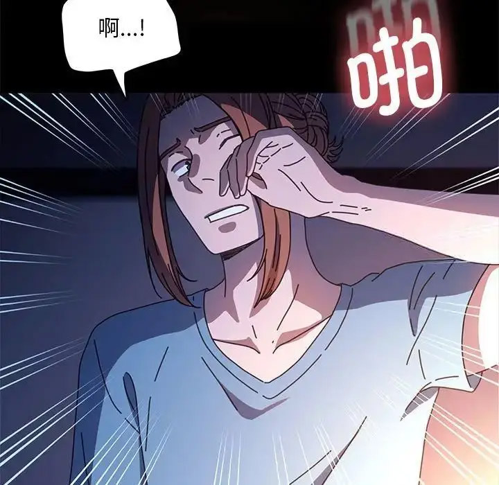[Manhwa] My son-in-law Plot, mature woman wife#[171P]-79