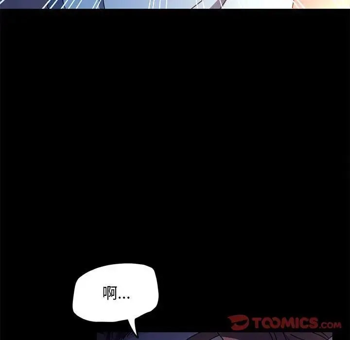 [Manhwa] My son-in-law Plot, mature woman wife#[171P]-80