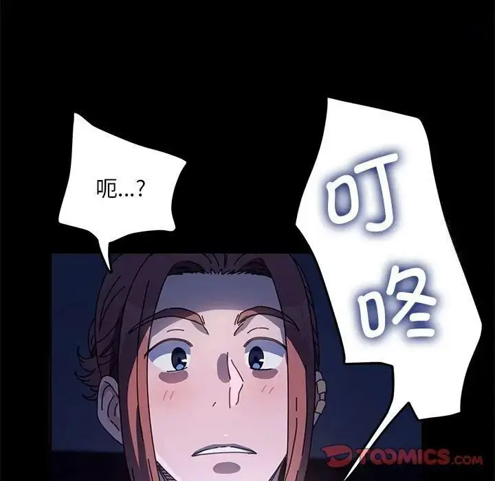 [Manhwa] My son-in-law Plot, mature woman wife#[171P]-9