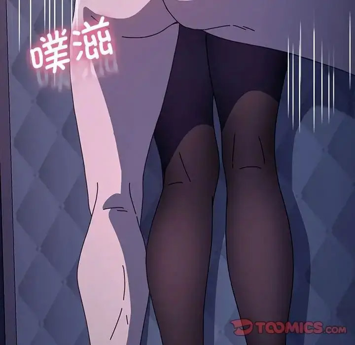 [Manhwa] My son-in-law Plot, mature woman wife#[188P]-100